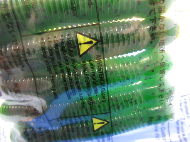 imo 90(Tailless Grub)