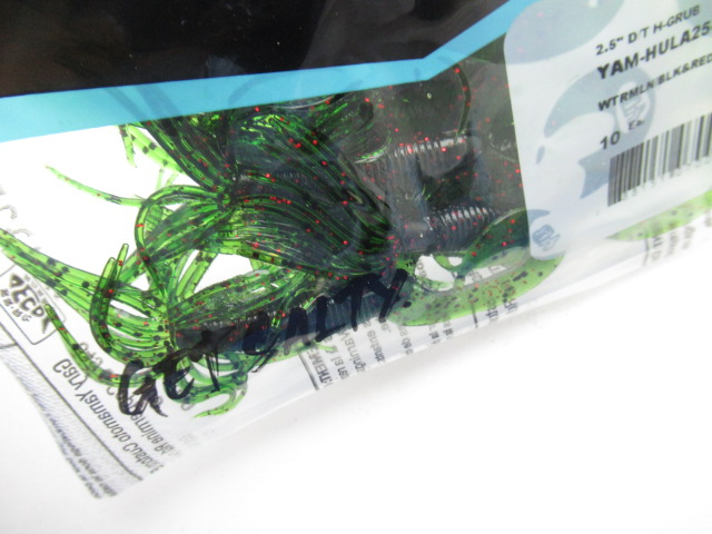 FulaGlub DuobleTail 2.5”