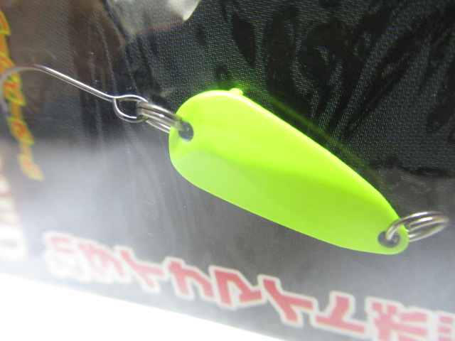 Gater Spoon 1.0g