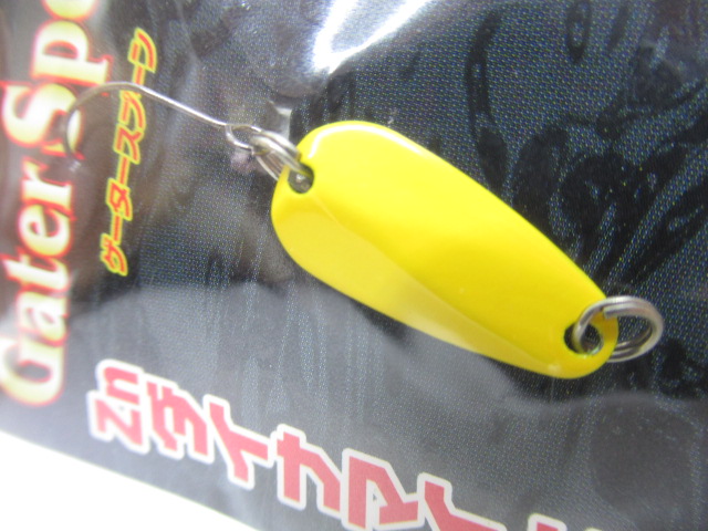 Gater Spoon 1.5g