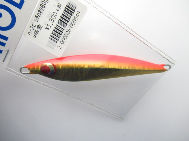 Half Pitch HAORI 80g