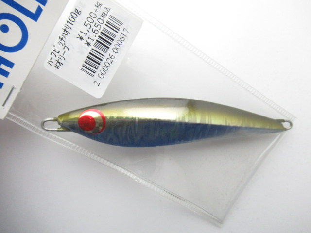 Half Pitch HAORI 100g