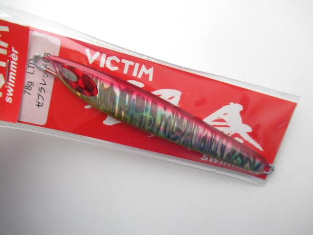 Victim swimmer 78g