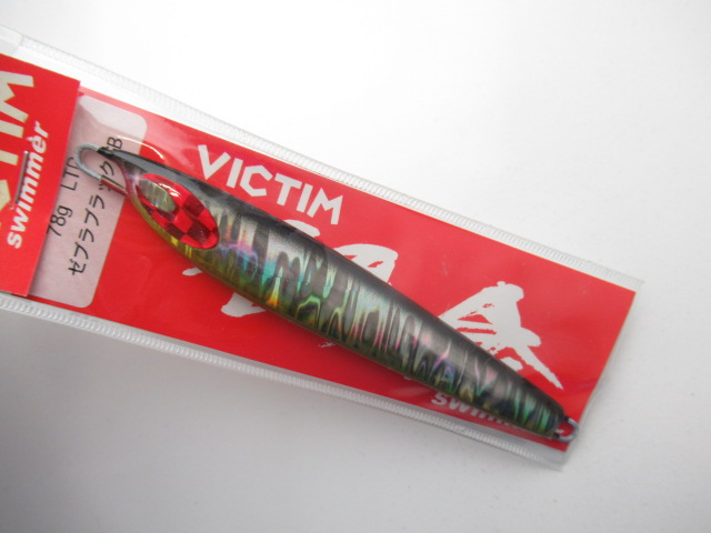 Victim swimmer 78g