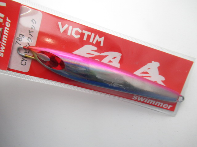 Victim swimmer 78g