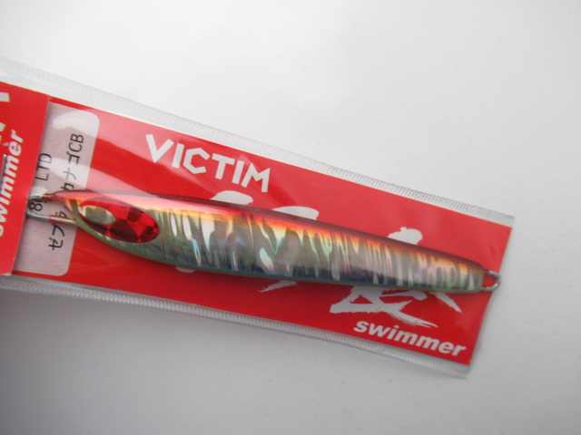 Victim swimmer 78g