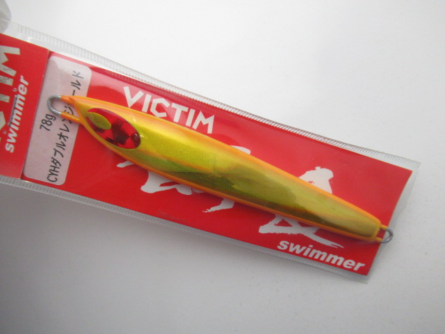Victim swimmer 78g