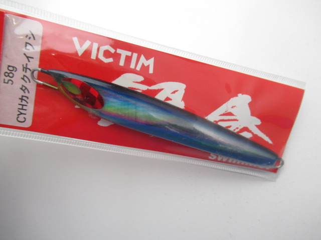 VICTIM Swimmer 58g
