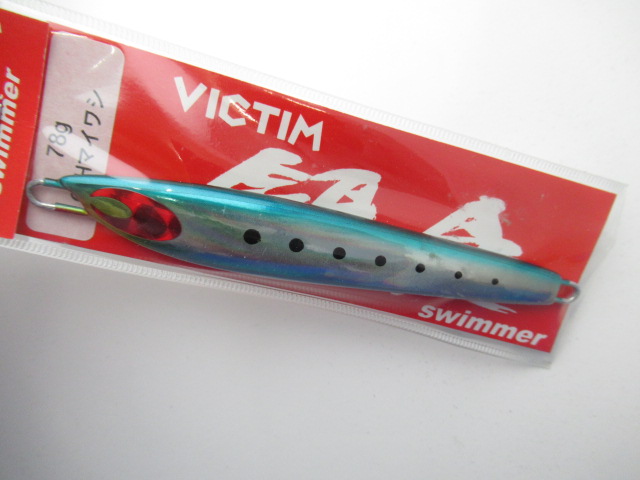 VICTIM Swimmer 78g