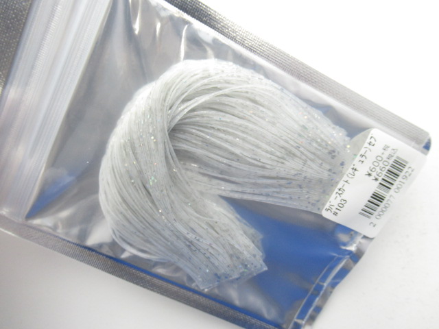 Rubber Skirt(R) 7PalmsORG