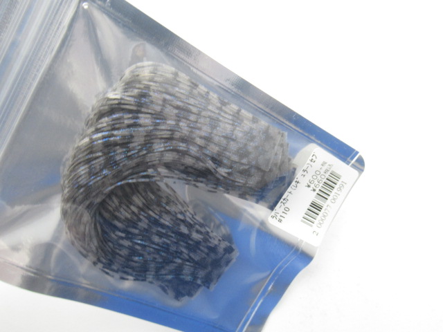 Rubber Skirt(R) 7PalmsORG