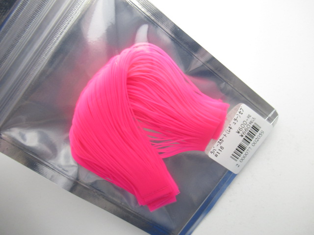 Rubber Skirt(R) 7PalmsORG