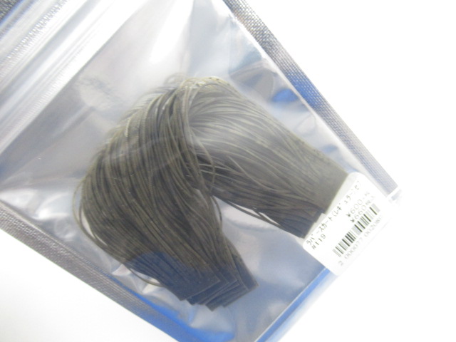 Rubber Skirt(R) 7PalmsORG