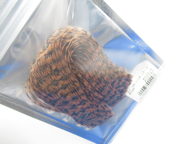 Rubber Skirt(R) 7PalmsORG