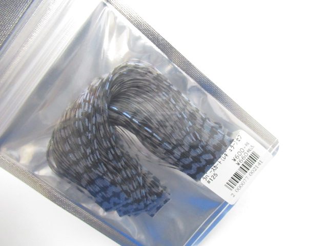 Rubber Skirt(R) 7PalmsORG