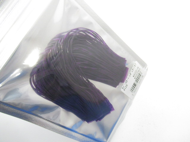 Rubber Skirt(R) 7PalmsORG