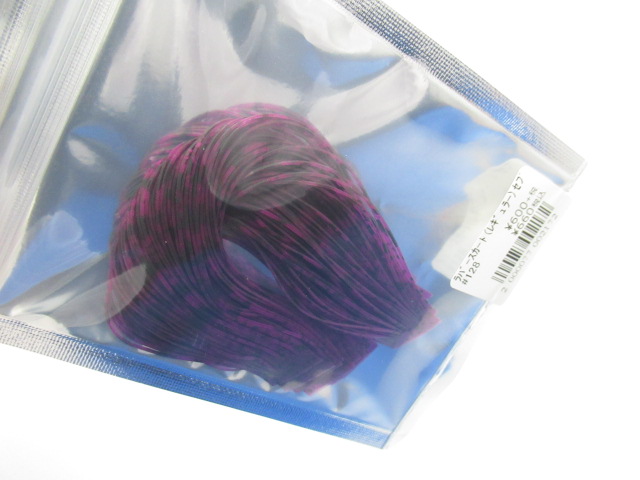 Rubber Skirt(R) 7PalmsORG