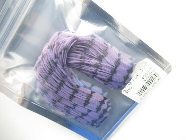 Rubber Skirt(R) 7PalmsORG