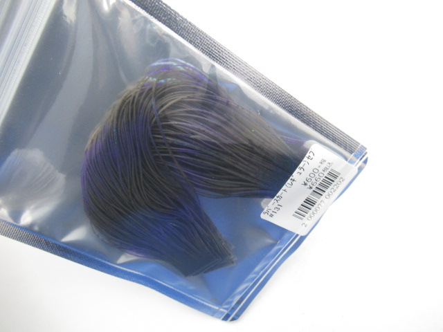 Rubber Skirt(R) 7PalmsORG