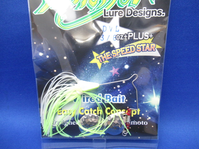 BKSN SpinnerbDIAVOLO3/8CT