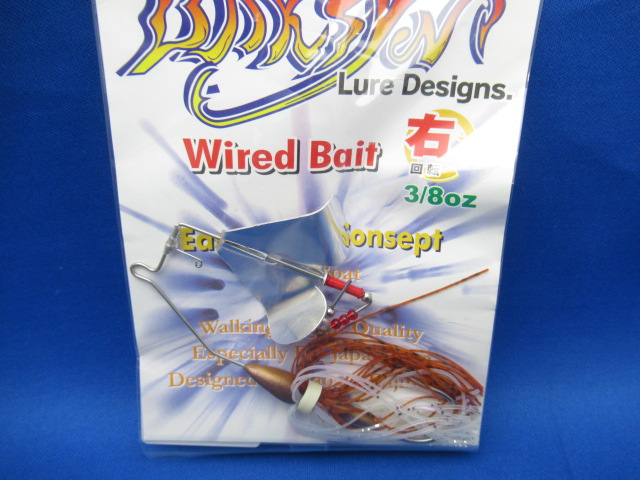 BKSN Buzzbait 3/8oz(RT)