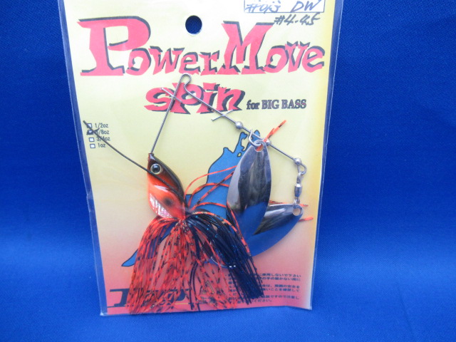 PMoveSpin5/8ozLS(#4#4.5)