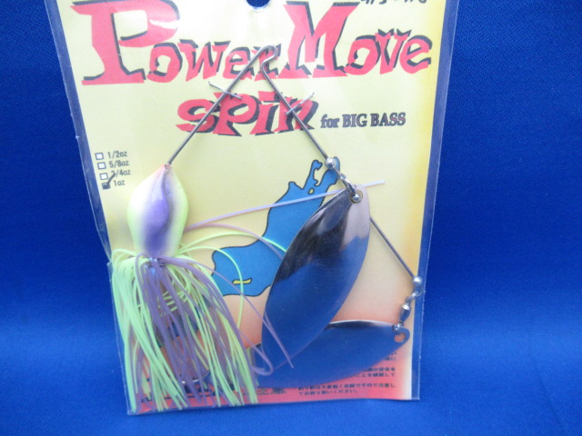 P Move Spin 1ozDW(#5 #5)