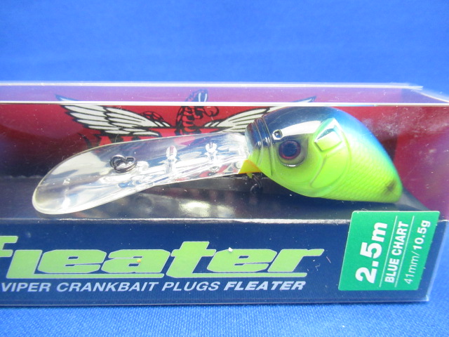 fleater 2.5m