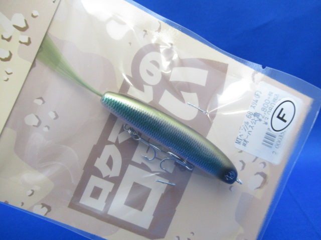 MT Pencil 68 Slim(F)