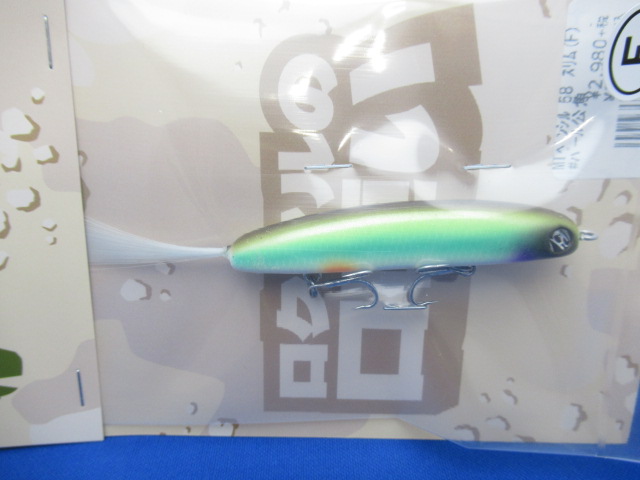 MT Pencil 68 Slim(F)