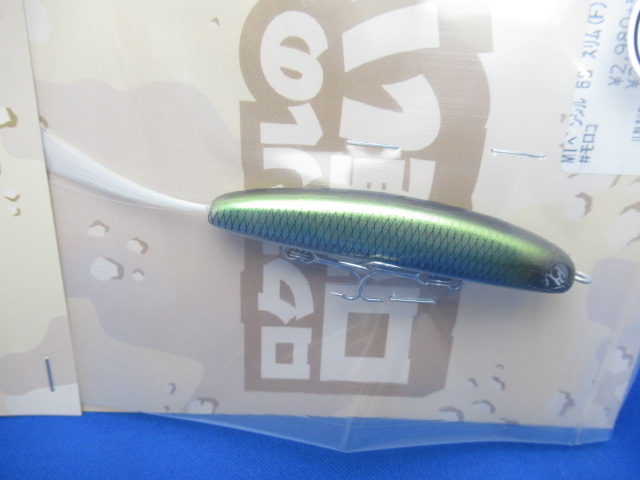 MT Pencil 68 Slim(F)