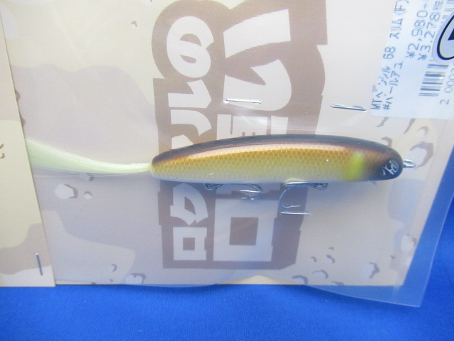 MT Pencil 68 Slim(F)