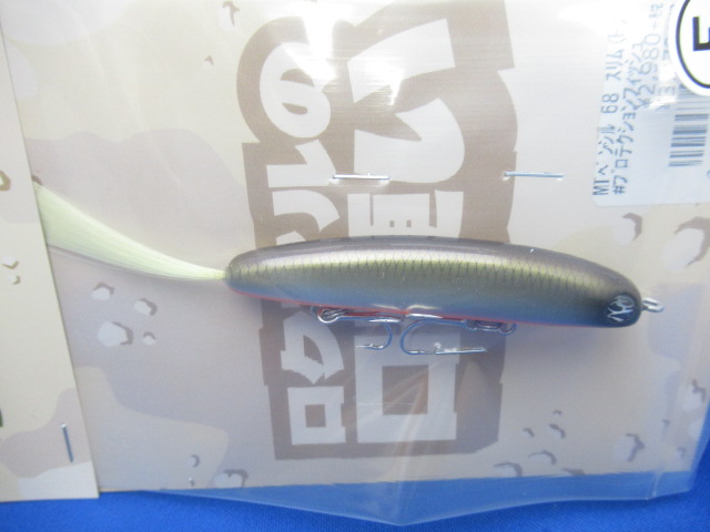 MT Pencil 68 Slim(F)