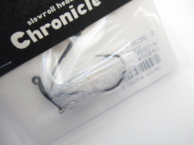 Chronicle 3.5g