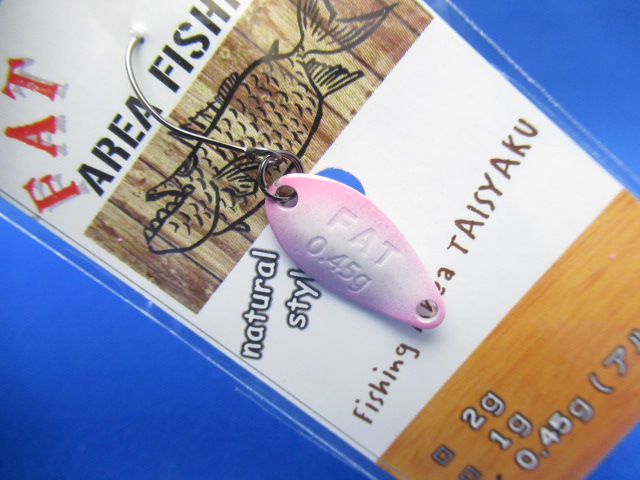 FAT SPOON (Aluminum0.45g)