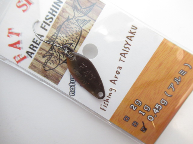 FAT SPOON (Aluminum0.45g)