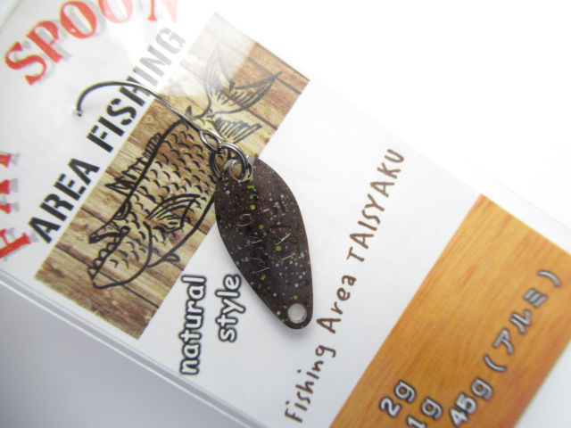 FAT SPOON (Aluminum0.45g)