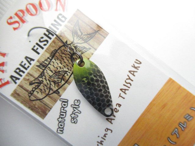 FAT SPOON (Aluminum0.45g)