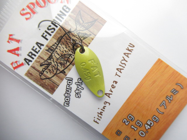 FAT SPOON (Aluminum0.45g)