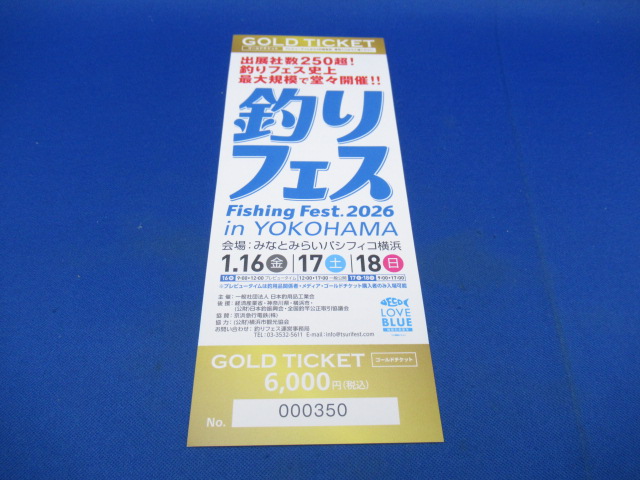 釣りフェス2026 in YOKOHAMA(ゴールドチケット)