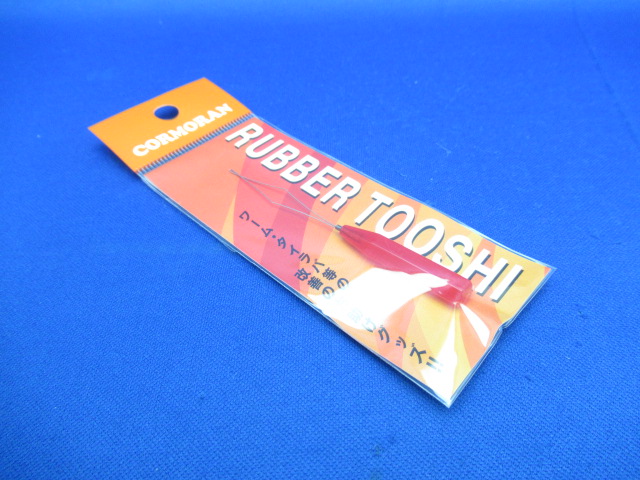 RUBBER TOOSHI