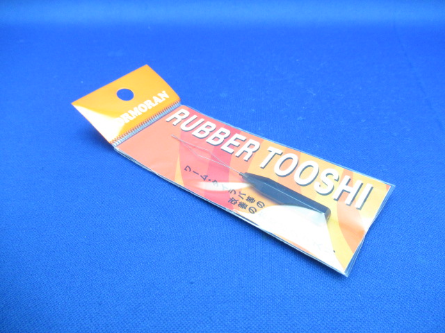 RUBBER TOOSHI