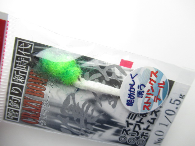 CRAZY BOMBⅥ 0.5g