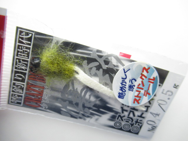 CRAZY BOMBⅥ 0.5g