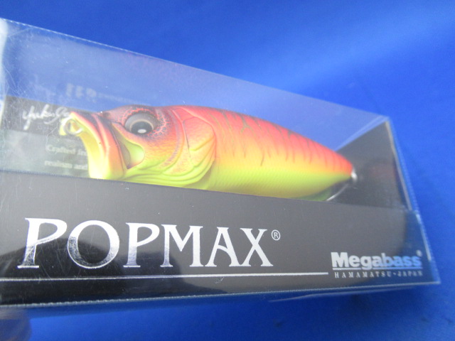 7palms Tackle Pro Shop / POP-MAX