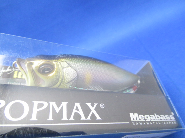 7palms Tackle Pro Shop / POP-MAX