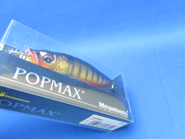 ルアー・フライ pop-max POPMAX | Megabass-メガバス