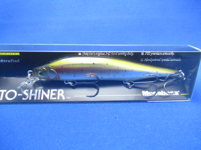 ITO SHINER