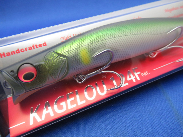 KAGELOU 124