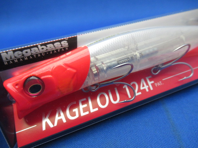 KAGELOU 124